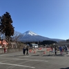 【ランニング記録】6.8km；『第75回富士宮駅伝競走大会大会』に参加してきました！