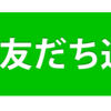 【自動売買システム無料提供】元浪費家の私がコツコツお金を積み上げ自由に楽しく暮らしている話