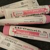 予定がいっぱい。