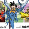 【衝撃】ドラゴンボールDAIMAで声優陣が激変！その真相とは？