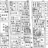 昭和31年の地図に見る銭湯No.1　中将湯（山下町）