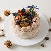 【クリスマス2021】都内の人気店・パティスリーラヴィアンレーヴ　クリスマスチョコレートケーキ