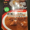 S&B 噂の名店 欧風ビーフカレー お店の中辛 200g