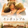 昼寝と映画