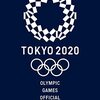 2020東京オリンピック　記録集