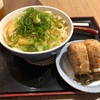 因幡うどん 