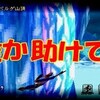 【Tから始まる物語】「ラスボスより鬼畜」突っ込みどころ満載なクソゲーをたっぷりの愛情をもって　ゆっくり実況その７