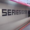 【乗車記】成田エクスプレス37号(新宿/成田空港)