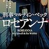 【ブログ運営】1年6ヶ月目第4週(2020.10)【これといってなにもなし】