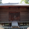 本坊経庫 東大寺