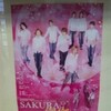  LOVE LOVE de SHOW『SAKURA cha cha』★★★★★　
