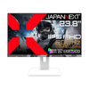 【注目】JAPANNEXT、23.8インチ・迷彩柄ゲーミングモニターを12月6日発売！200Hz対応＆0.5msの高速応答で圧倒的なゲーム体験
