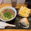 北九州市小倉北区、さぬきうどん慶（よろこび）ごぼう天肉うどん＆かしわおにぎりの王道ランチおじさん