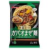 2022年4月5日、あるいはキツい