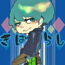 きばらし