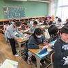 ４年生：算数　折り紙で扇型の角度の勉強