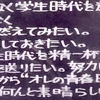 【お知らせ】ORICON NEWSさんにインタビュー記事が掲載されました／整形公表の理由と今後の活動について補足