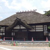 七ヶ宿