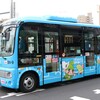 はなバス新車とB1227ラッピング