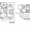 アトリエ橙／見学会・相談会のご案内