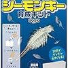 36時間老体に鞭打ち起きてる内13時間はマン喫にて命を削るwおススメのマンガだけど…あぁ、当然クセがあるものばっかりですがw