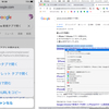  GoogleChromeの検索ページを新しいタブで開く設定[iPhone][Mac] 追記[Tabs to the Front]