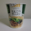 ローソンPBのとんこつラーメンが激ウマだなんて信じられるかい？