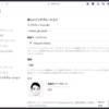  Notion API 活用術 改訂作業(2) : hkob の雑記録 (337)