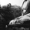『半眼、眼差し』考