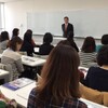 PTA大学見学会ご報告