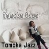 生徒さんのアルバム完成（Tomoka Jazz)