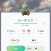 【ポケGO】バンギラス！？