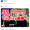 【IEM Cologne 2024】Vitalityが優勝！ZywOoが20個目のMVPを獲得！【翻訳】