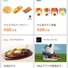 ミライロID