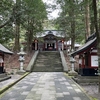 【ちょっぴりスピリチュアル】霧島東神社には本当に龍がいるっぽいお話