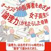 自分は複数の人を指示して仕事することが楽しいのかもしれない。