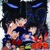 映画版コナンのおすすめ順ランキング！どれから見たらいいか分からない人用