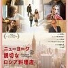 年末に映画館へ