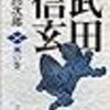 読書メーターのまとめ 11月分