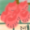 断捨離