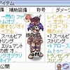 刻んでくるディレイカット。