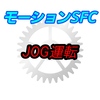 【上級編】MT Developer2によるモーションSFCプログラム講座 ーJOG運転ー