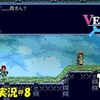 【Vernal Edge】＃8「母をたずねて非現実」