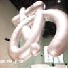 【お出かけ記録】小6娘と『デザインあ展neo』へ！子どもも大人も楽しめる展示でした！！