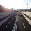 開通した北部幹線を見てきた