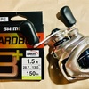 バリカタ♡これは好物、な、シマノ・ハードブル8＋。