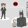 【イラスト感想】映画「ニンジャバットマン」