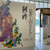 東京国立博物館『最澄と天台宗のすべて』に行って来ました