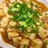 7/11　～　麻婆豆腐　～