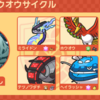 ポケモンSV シングルS32 最終248位 最終レート1920 ミライホウオウサイクル